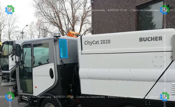 Стекло заднее (закаленное)(malinari) для Bucher CityCat 2020