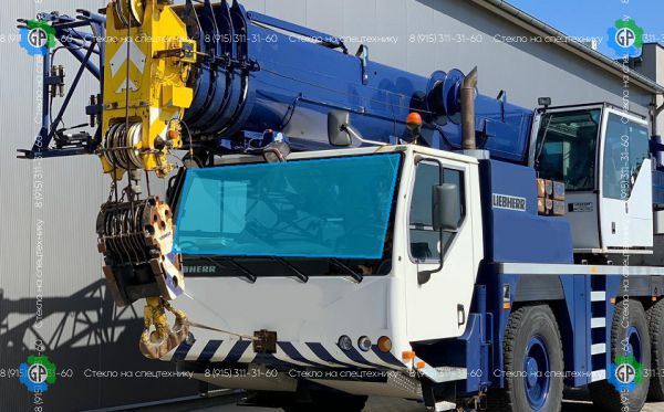 Стекло для автокрана Liebherr TLM 1055-3.1 ветровое (триплекс) для Liebherr LTM 1055-3.1