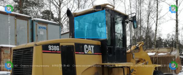 Стекло среднее (закаленное) для Caterpillar 938G