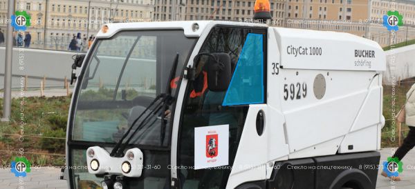 Стекло левое дверное подвижная форточка (закаленное) для Bucher CityCat 1000