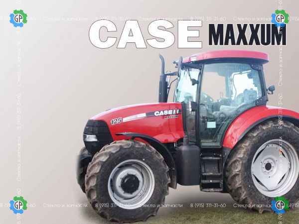 Трактор CASE Maxxum 100 110 115 120 125 130 140 MXU 100 110 115 125 130