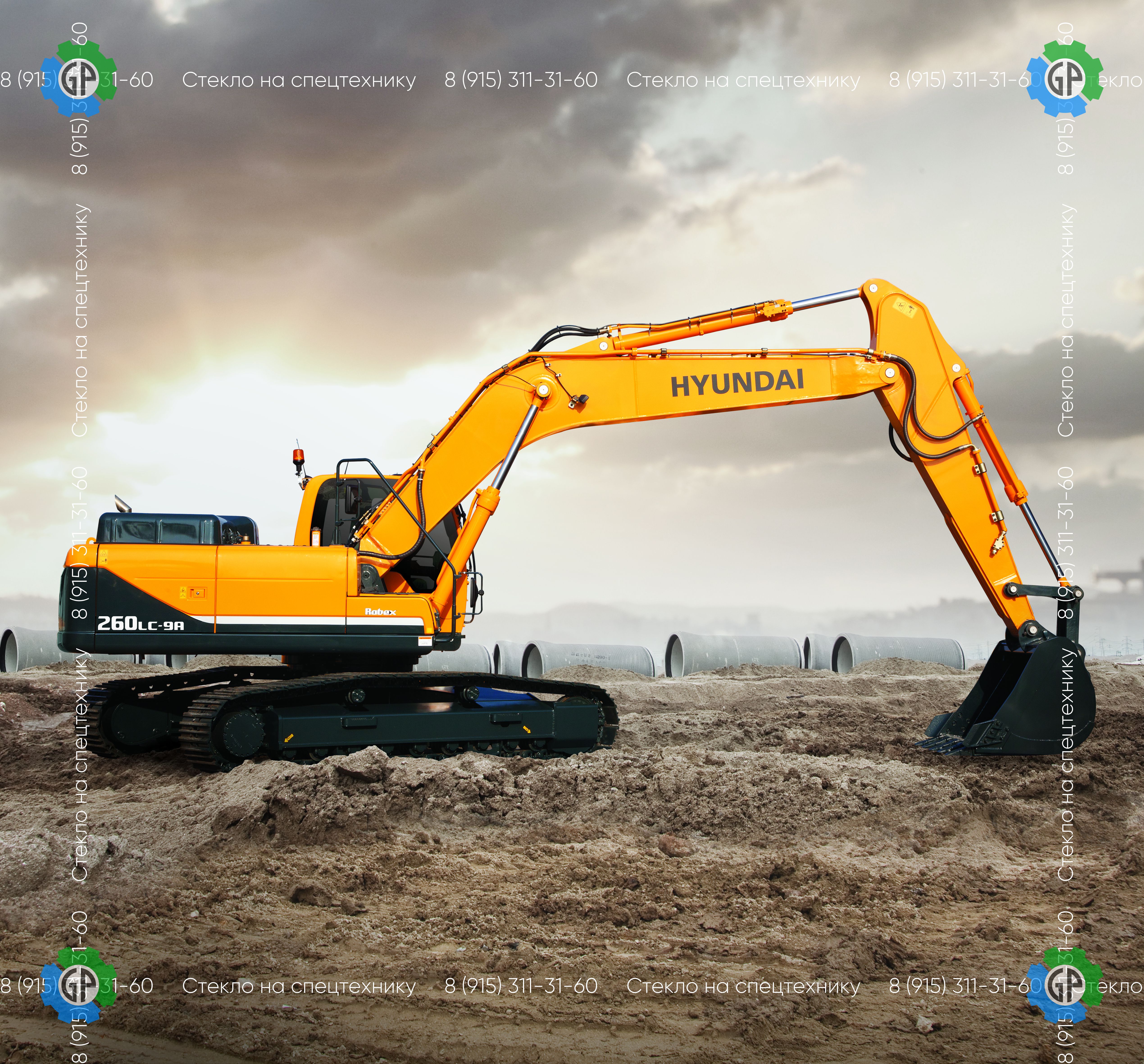 Гусеничный экскаватор Hyundai Robex 260LC-9 (2011 год)