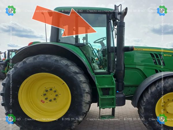 L213355, Стекло правой двери для трактора для JOHN DEERE 6130, 6135M, 6195M, 6610, 6630, 6830 PREMIUM