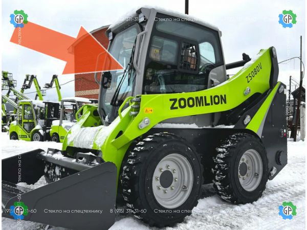 Стекло лобовое ZOOMLION ZS080V для ZOOMLION ZS080V