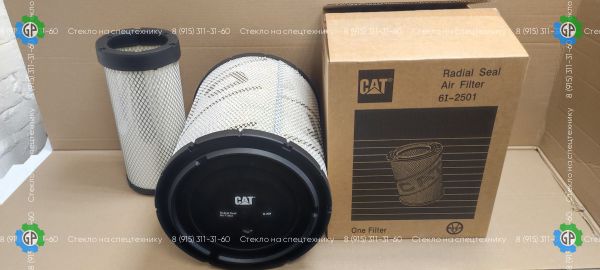 Фильтр воздушный CATERPILLAR 6I-2501 для Caterpillar 319DLN, M315D, CATERPILLAR M318D, Caterpillar M319C (2000 год)