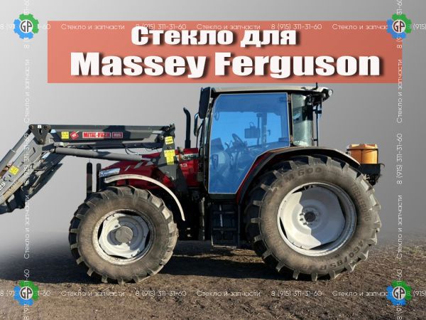 4382164М4, Стекло левой двери для трактора MASSEY FERGUSON